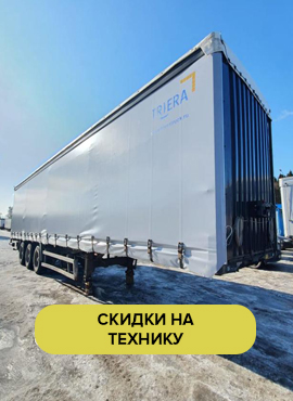 Скидки на технику Скидки на технику